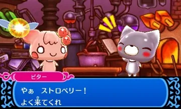 Chocoken no Chokotto Fushigi na Monogatari - Chocolat-hime to Mahou no Recipe (Japan) screen shot game playing